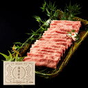 お年賀 メモリアル彫刻ギフト 黒毛和牛 すき焼き 肉 800g 木箱 父親 プレゼント すき焼き ギフト 牛肩ロース 贈り物 国産牛 100% 簡単調理 牛肉 ...