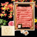 父の日 メモリアル彫刻ギフト 黒毛和牛 すき焼き 肉 600g 木箱 父親 プレゼント すき焼き ギフト 牛肩ロース 贈り物 国産牛 100% 簡単調理 牛肉 ...