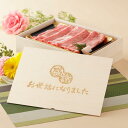 お世話になりました メモリアル彫刻ギフト 黒毛和牛 すき焼き 肉 400g 木箱 プレゼント すき焼き ギフト 牛肩ロース 贈り物 国産牛 100% 簡単調理 ...