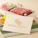 お世話になりました メモリアル彫刻ギフト 黒毛和牛 すき焼き 肉 600g 木箱 プレゼント すき焼き ギフト 牛肩ロース 贈り物 国産牛 100% 簡単調理 ...