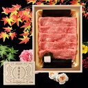 お年賀 メモリアル彫刻ギフト 黒毛和牛 すき焼き 肉 300g 木箱 父親 プレゼント すき焼き ギフト 牛肩ロース 贈り物 国産牛 100% 簡単調理 牛肉 ...