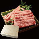 感謝状 メモリアル彫刻ギフト 黒毛和牛 すき焼き 肉 800g 木箱 退職祝い 還暦祝い すき焼き ギフト 牛肩ロース 贈り物 国産牛 100% 簡単調理 牛肉...