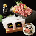 母の日 ギフト 肉 黒毛和牛 焼肉 ハンバーグ セット  熨斗対応可 紙箱 ギフト 贈り物 母の日 プレゼント 国産牛 100％ 牛肉 簡単調理 焼肉牛兵衛 敬老の日