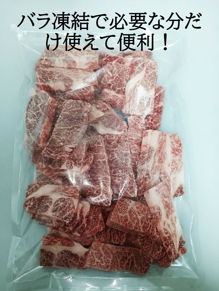 阿波焼肉牛藍オンラインショップの牛肉 国産上カルビ1kg 急速冷凍　カットばら凍結　焼き肉 バーベキュー 手切り 焼肉用 肉 牛かるび｜アングル2