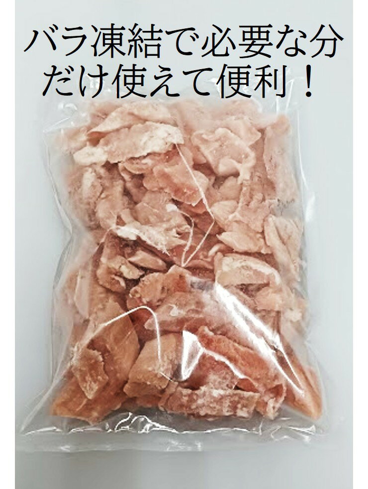 牛ホルモン 上ミノ500g　こだわりカット 急速冷凍　カットばら凍結　焼き肉 バーベ...