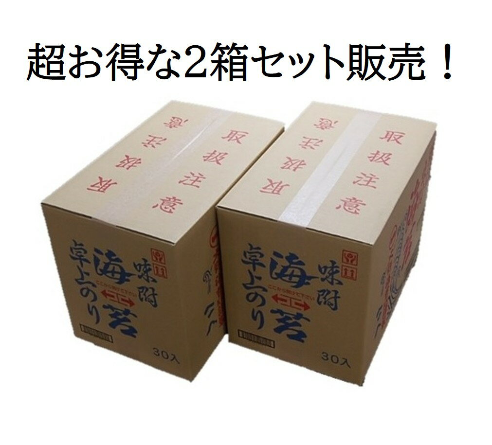 ����̵���������(����Τ�) ���Τ� 30�ܡ�2Ȣ�ڤ��㤤����2Ȣ���åȡۡ� ���ʡ���ʪ ���� ̣�դ����� ��