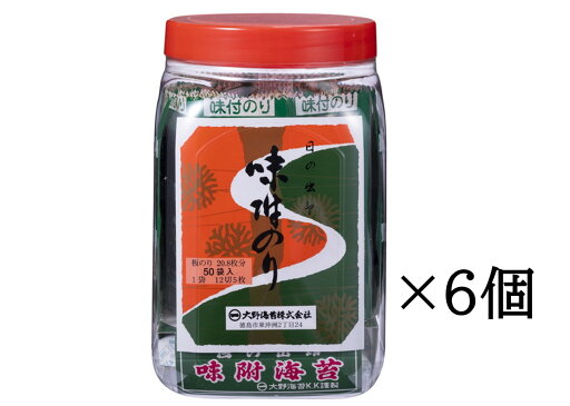 送料無料!大野海苔 50束 ポリ瓶 ケース販売(12切5枚 50束 板のり20.8枚分 ノリ)(大野のり)【食品 乾物 粉類 乾物 海苔 味付け海苔 ノリ】 送料無料!大野海苔 50束 ポリ瓶 ケース販売(12切5枚 50束 板のり20.8枚分 ノリ)(大野のり)【食品 乾物 粉類 乾物 海苔 味付け海苔 ノリ】