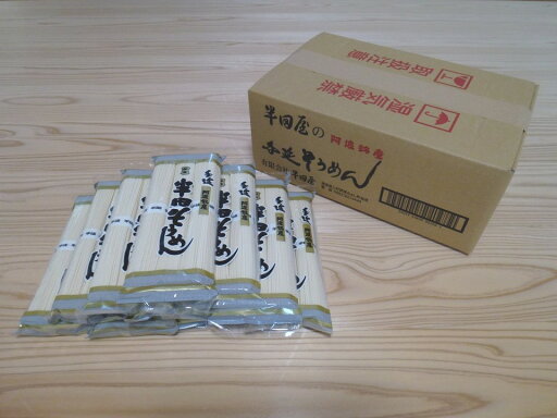 徳島名産! 半田屋 手延 半田そうめん 300g×20入り (合計6kg) ケース販売 徳島名産! 半田屋 手延 半田そうめん 300g×20入り (合計6kg) ケース販売