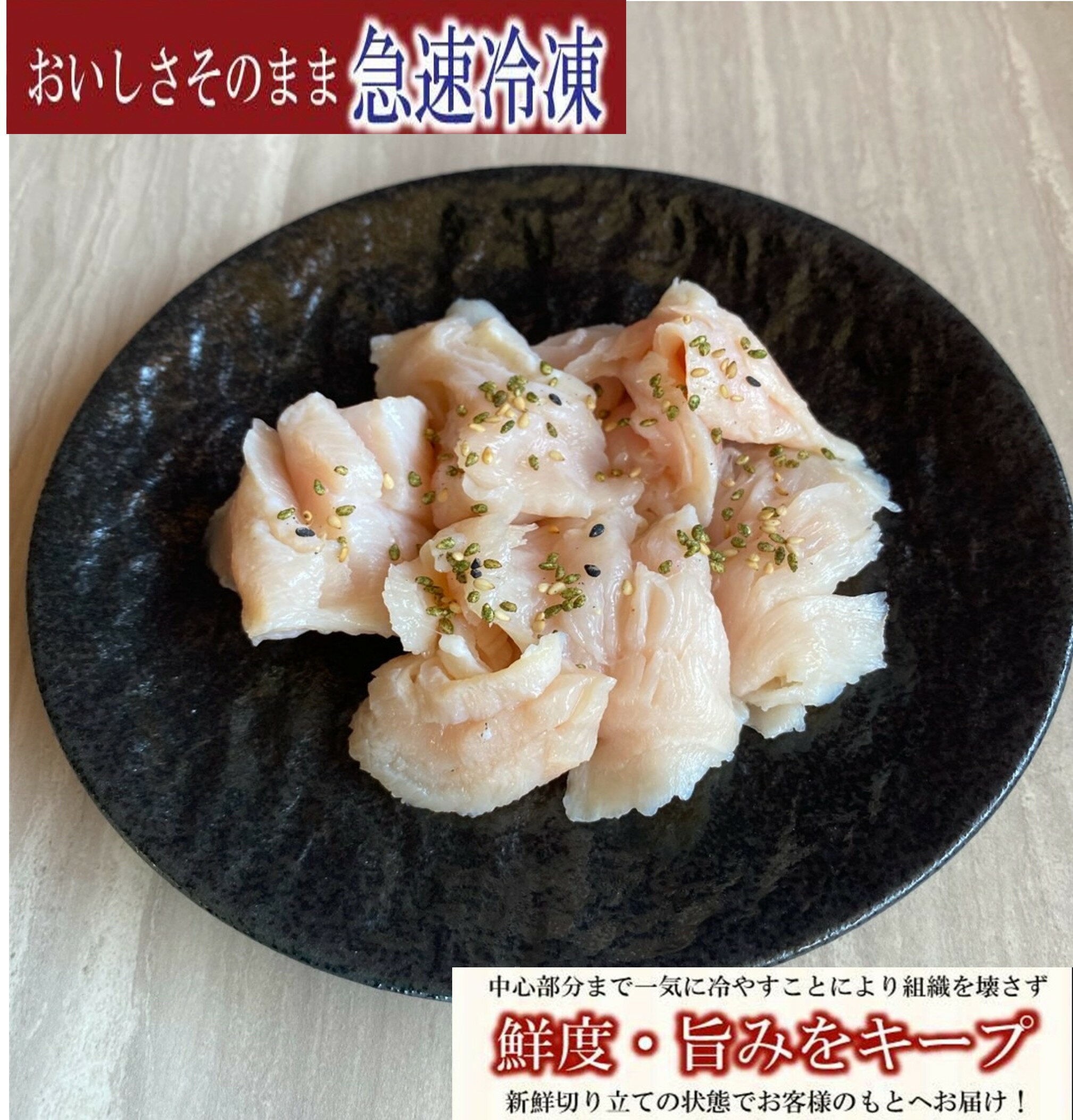 牛ホルモン 上ミノ500g　こだわりカット 急速冷凍　カットばら凍結　焼き肉 バーベ...
