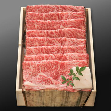 松阪牛 すき焼き 【 特選 A5 600g 】 高級 桐箱 冷蔵 食品 グルメ 肉 牛肉 和牛 松坂牛 内祝 内祝い お返し ギフト お祝い お祝い返し お礼 お中元 お歳暮 贈り物 誕生日 プレゼント 出産祝い 結婚祝い 快気祝い 新築祝い 還暦祝い 出産内祝い 結婚内祝い 送料無料