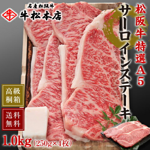 【ふるさと納税】63-42新潟県産 越後牛サーロインブロック1kg