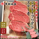 松阪牛 まるよし A5 ヒレ ステーキ 200g×1枚 和牛 ギフト 景品 お祝 内祝い 母の日 父の日 お中元 御中元