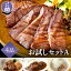 初回限定 牛たん料理 閣のお試しセットA 牛タン 厚切り 特上 牛たん たん元 角煮 テールスープ ソーセージ 4種 4品 おつまみ 父の日 4,480円