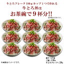 gyutoro:10000101のサンプル画像3
