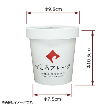 牛とろフレーク(R)200g 牛トロフレーク ぎゅうとろフレーク 生ハム ユッケ ふりかけ お中元 お歳暮 贈り物 ギフト お土産 グルメ お取り寄せ 北海道 牛肉 十勝スロウフード