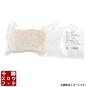 大とろ Sサイズ 150~199g 北海道産牛 お取り寄せ 牛肉 お中元 お歳暮 贈り物 ギフト お土産 グルメ 北海道 十勝スロウフード