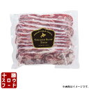 のはらの切落とし500g 北海道産牛 お取り寄せ 牛肉 切り落とし 切り落し 切落し お中元 お歳暮 贈り物 ギフト お土産 グルメ 北海道 十勝スロウフード 業務用