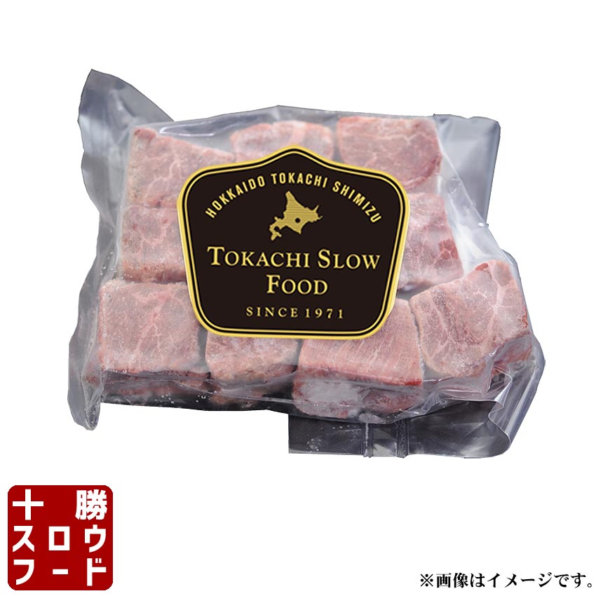 牛フィレ肉角切りステーキ用 200g 北海道産牛 お取り寄せ 牛肉 ヒレサイコロ お中元 お歳暮 贈り物 ギ..