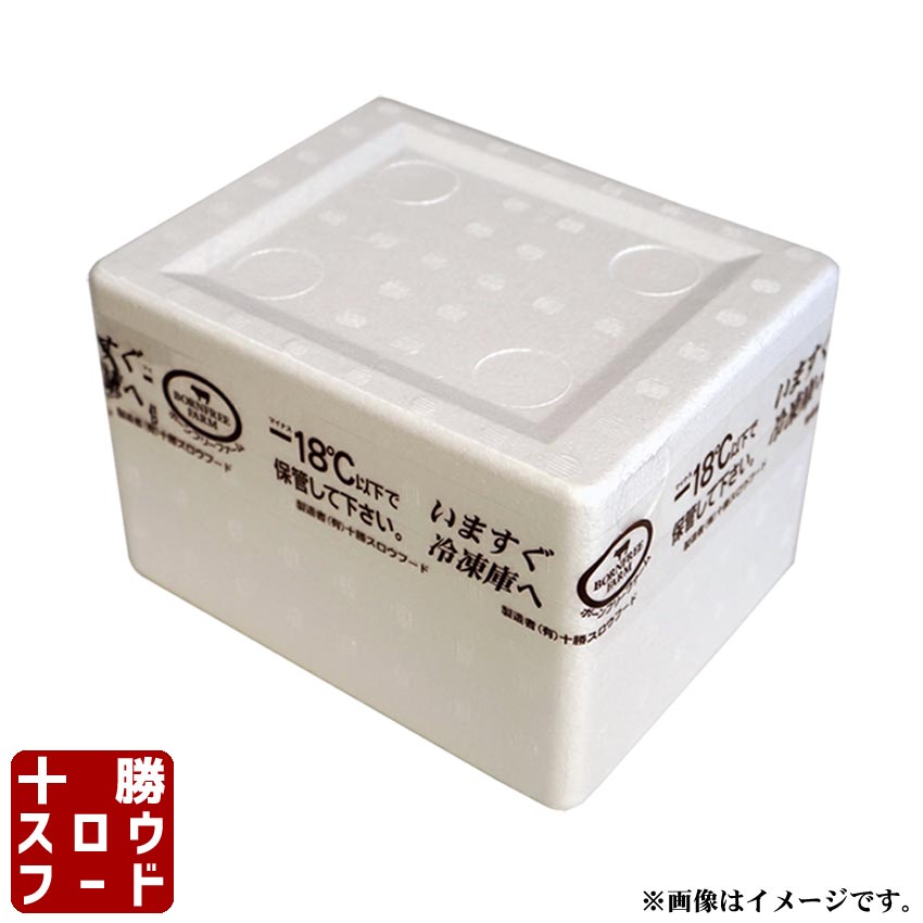 小分け用発泡箱