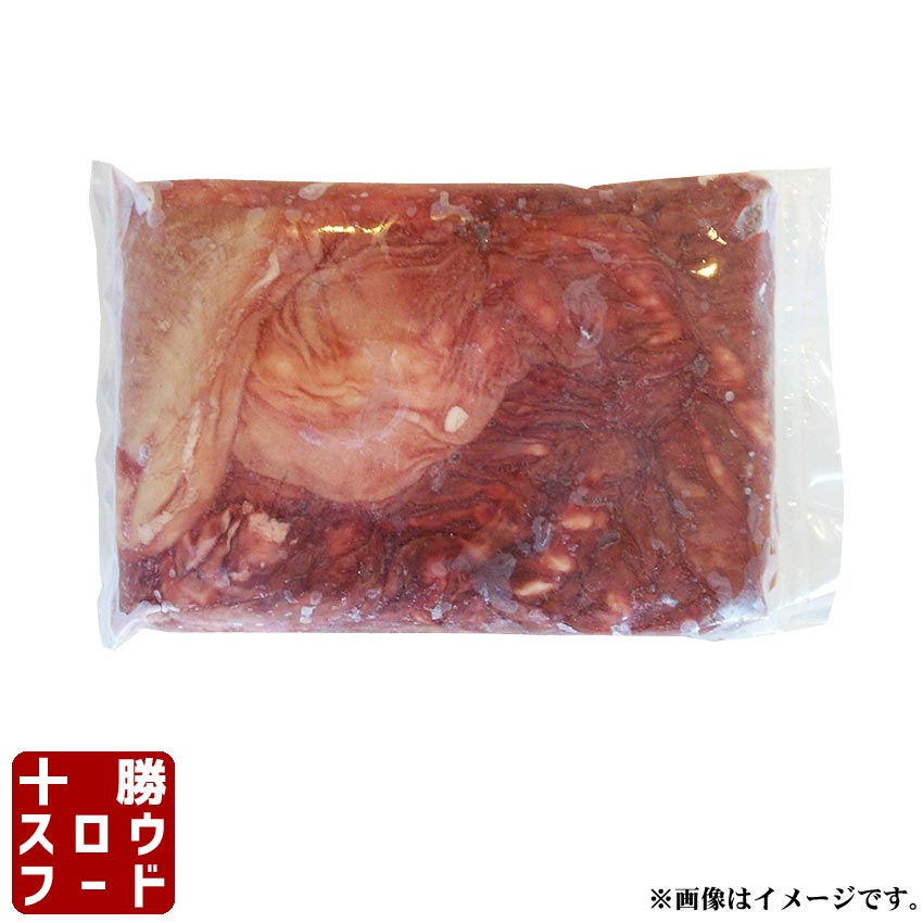 ギアラ1kg 北海道産牛 お取り寄せ 牛肉 焼肉 バーベキュー 鍋 もつ モツ もつ鍋 お中元 お歳