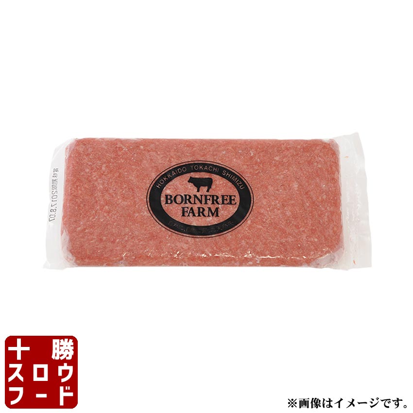 牛とろろステーキ 100g パティ グルテンフリー　牛肉 長いも 無添加 北海道産牛 お取り寄せ 牛肉 お中元 お歳暮 贈り物 ギフト お土産 グルメ 北海道 十勝スロウフードのサムネイル
