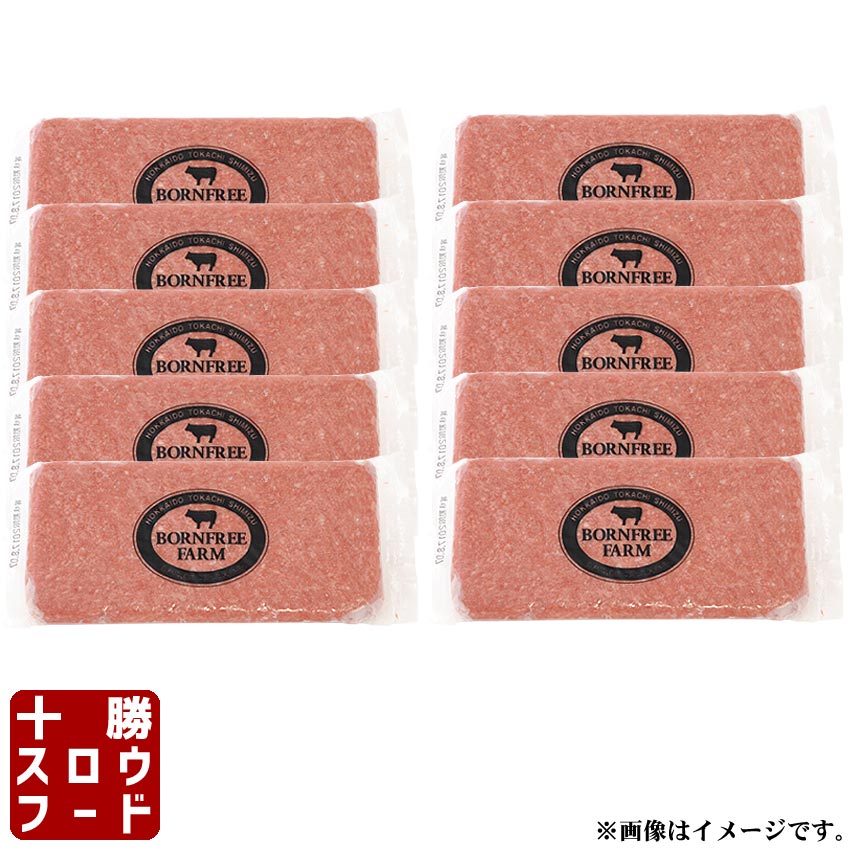 牛とろろステーキ 100g 10枚セット パティ グルテンフリー 牛肉 長いも 無添加 北海道産牛 お取り寄せ 牛肉 お中元 お歳暮 贈り物 ギフ..