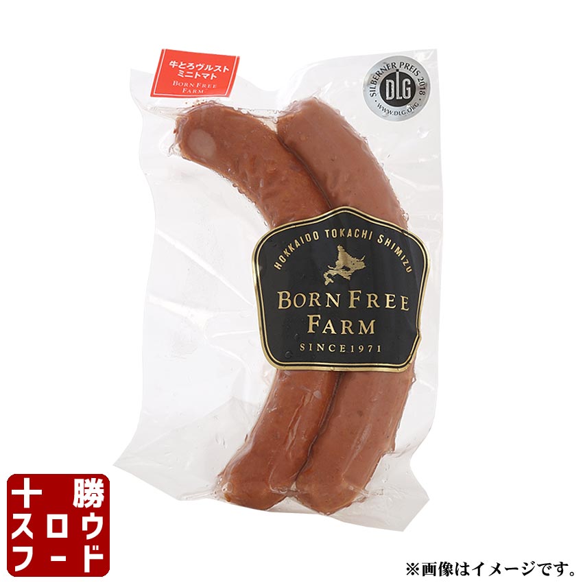 ◆ 商品説明 ◆ 素材の旨みを詰め込んだソーセージです。 提携牧場でのんびり健康に育った牛のお肉と、爽やかな酸味と甘みが抜群の...