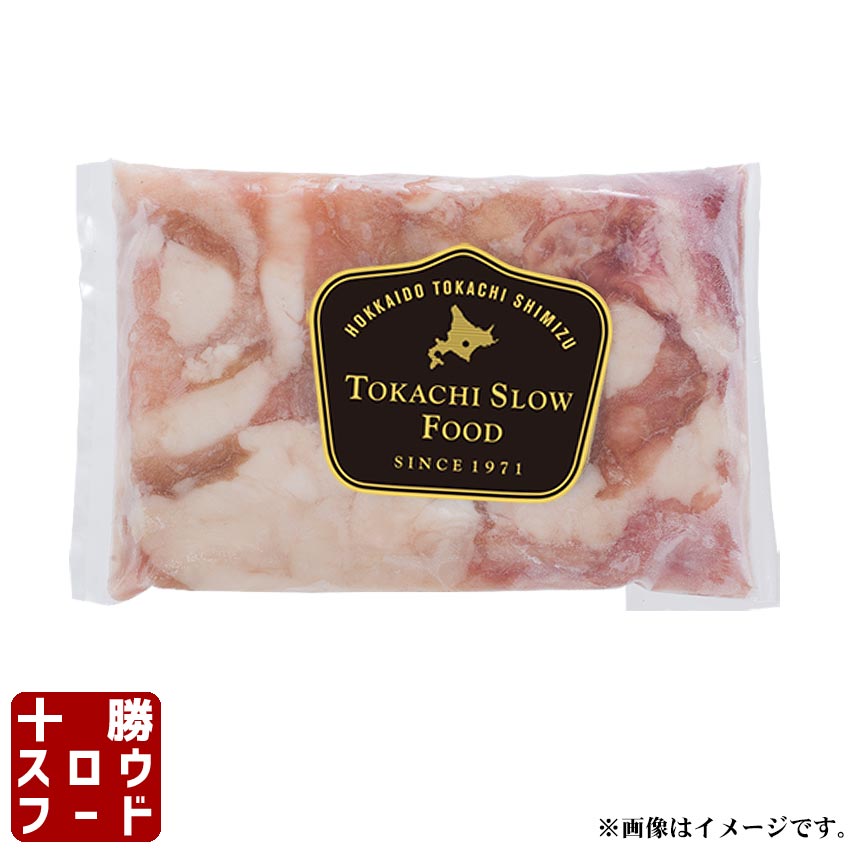 牛ホルモン200g 北海道産牛 お取り寄せ 牛肉 焼肉 バーベキュー 鍋 もつ モツ もつ鍋 シマ腸 ミノ ギア..