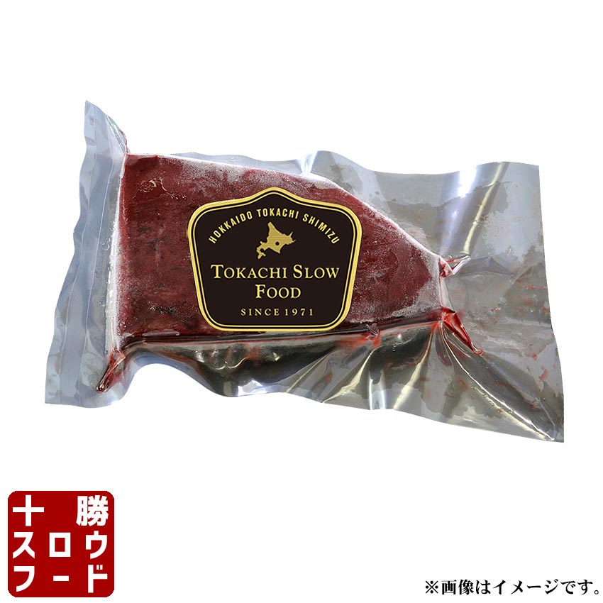 母の日 ギフト 肉 黒毛和牛 国産 特上 神様の レバー 約200g 約1～2人前 希少 部位 牛 焼肉 ホルモン 牛肉 和牛 もつ鍋 冷凍 訳あり(ワケあり/訳アリ)ではございません A4～A5ランク グルメ 食品