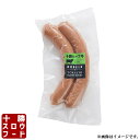 まるトマソーセージ 120g まるごと トマト 冷凍 茹でる 焼くだけ 北海道産牛 お取り寄せ 牛肉 100％ お中元 お歳暮 贈り物 ギフト お土産 グルメ 北海道 十勝スロウフード　業務用