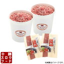 牛とろフレーク(R)200g×2カップ 牛とろ丼のたれ×2パック 十勝スロウフード お得なタレ付きセット 牛トロフレーク ぎゅうとろフレーク 北海道産牛 お取り寄せ 牛肉 生ハム ユッケ 北海道 ふりかけ お中元 お歳暮 贈り物 ギフト 2