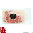 牛ロース焼肉用 200g 業務用 北海道産牛 お取り寄せ 牛肉 焼肉 バーベキュー お中元 お歳暮 贈り物 ギフト お土産 グルメ 北海道 十勝スロウフード