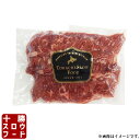 特選牛上サガリ焼肉用200g 北海道産