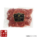 特選牛上さがり（ハラミ）焼肉用200g 北海道産牛 お取り寄せ 牛肉 焼肉 バーベキュー 贈り物 ギフト お中元 お歳暮 お土産 グルメ 北海道 十勝スロウフード　業務用