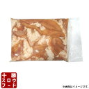 シマ腸1kg 北海道産牛 お取り寄せ 牛肉 焼肉 バーベキュー 鍋 もつ モツ もつ鍋 シマチョウ お中元 お歳暮 贈り物 ギフト お土産 グルメ 北海道 十勝...