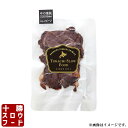 牛の燻製 スモークビーフ 50g おつまみ 北海道産牛 お取り寄せ 牛肉 無添加 サクラ チップ スモーク お中元 お歳暮 贈り物 ギフト お土産 グルメ 北海道 十勝スロウフード