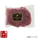 牛ほほ肉ブロック(ツラミ) 500g 北海道産牛 お取り寄せ 牛肉 煮込み ビーフシチュー ツラミ ホホ肉 お中元 お歳暮 贈り物 ギフト お土産 グルメ 北海道 十勝スロウフード