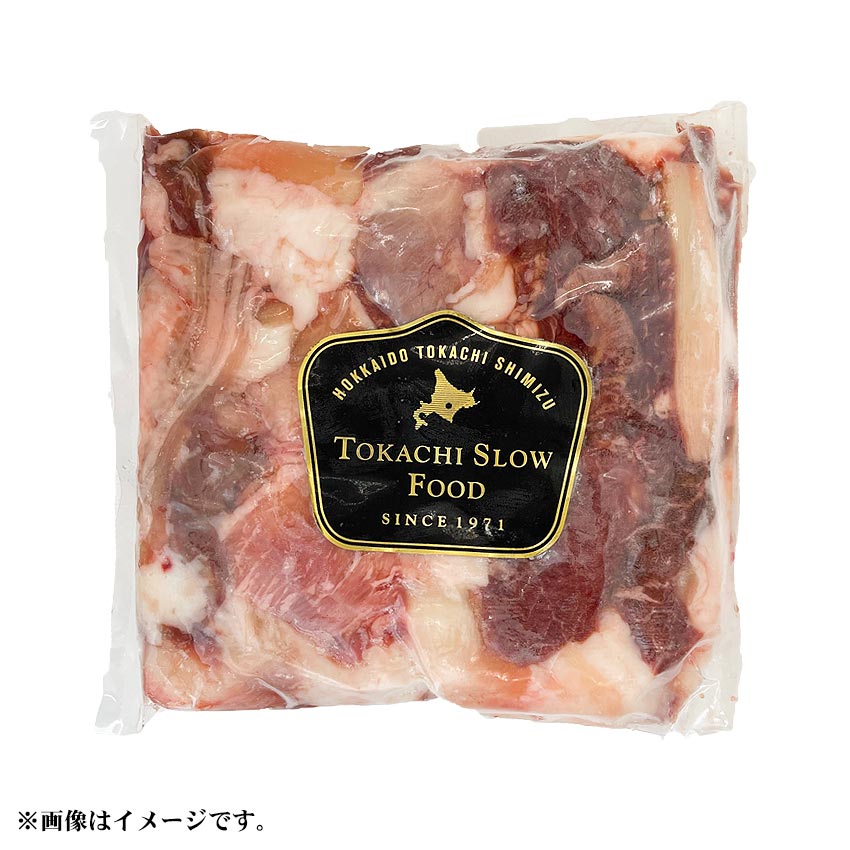 牛すじ(アキレス入り) 500g 北海道産牛 お取り寄せ 牛肉 カレー 煮込み おでん コラーゲンたっぷり お中元 お歳暮 贈り物 ギフト お土産 グルメ 北海道 十勝スロウフード 業務用