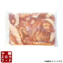 小腸 1kg 北海道産牛 お取り寄せ 牛肉 焼肉 バーベキュー 鍋 もつ モツ もつ鍋 ショウチョウ お中元 お歳暮 贈り物 ギフト お土産 グルメ 北海道 十...