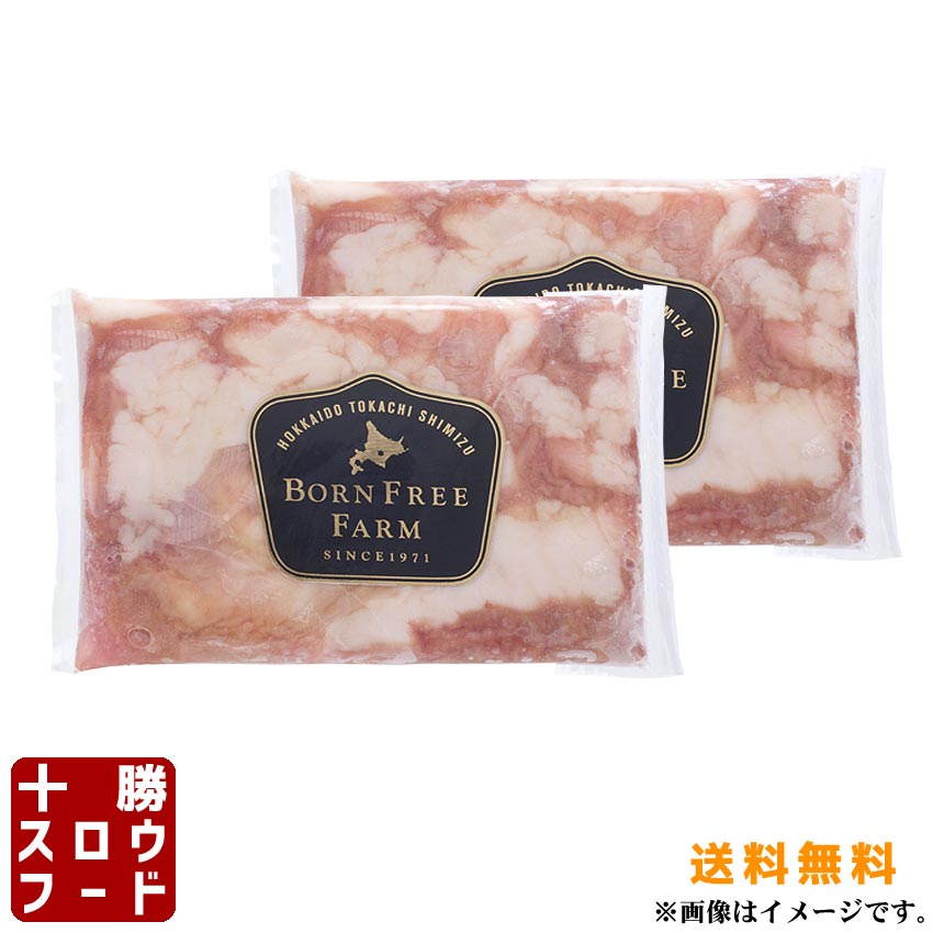 送料無料 小腸(マルチョウ)400g [200g×2パック]　北海道産牛 お取り寄せ 牛肉 焼肉 バーベキュー BBQ もつ鍋 モツ鍋 お中元 お歳暮 贈り物 ギフト お土産 グルメ 北海道 十勝スロウフードのサムネイル