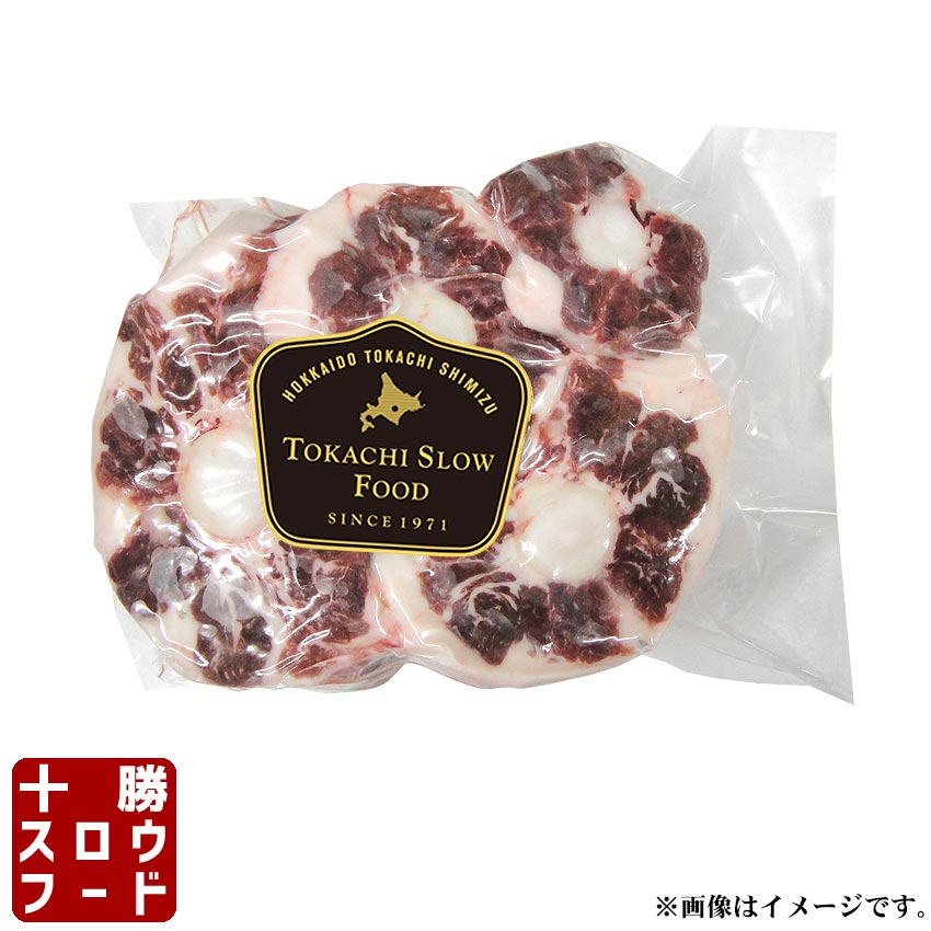 牛テール 約1kg 北海道産牛 お取り寄せ 牛肉 煮込み テールスープ 焼肉　カット お中元 お歳暮 贈り物 ギフト お土産…