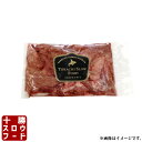 牛タンの切落とし 焼肉用 200g 北海道産牛 お取り寄せ 牛肉 焼肉 バーベキュー お中元 お歳暮 贈り物 ギフト お土産 グルメ 北海道 十勝スロウフード　業務用