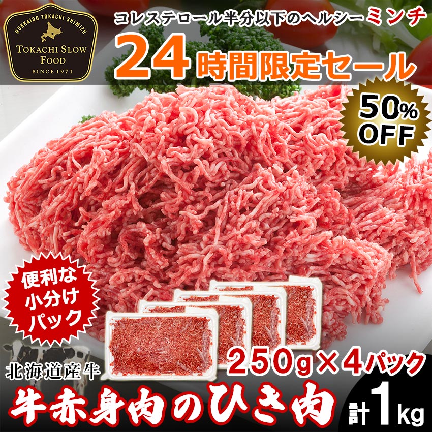 3kg購入で送料無料！ 牛赤身肉のひ