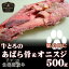 わんこオーナー必見! 牛とろ(牛トロ)のあばら骨(ホネ)&オニスジ500g 国産牛 北海道 ペット用 犬用 ドッグフード 無添加 おやつ お土産 グルメ お取り寄せ 牛肉 肉の日 ポイント10倍 対象商品 十勝スロウフード