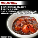 牛タン先ブロック 煮込み用 500g 北海道産牛 お取り寄せ 牛肉 お中元 お歳暮 贈り物 ギフト お土産 グルメ 北海道 十勝スロウフード 3