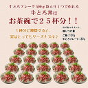 gyutoro:10000102のサンプル画像3