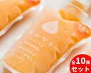 【GYUTTOJELLY 10個詰合せ】 アイス フローズン ゼリー 詰め合わせ みかんゼリー 母の日 父の日 お中元 お取り寄せ 凍らせて食べるみかんゼリー ...