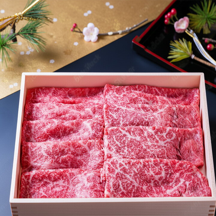 【送料無料】 肉の日 クーポンで 半額 お歳暮 冬ギフト 国産牛 クラシタ ロース スライス 贅沢 自社 ブランド 牛肉 霜降り すき焼き 鉄板焼き しゃぶしゃぶ 鍋 焼肉 贈答 ギフト プレゼント 誕生日 お中元 お歳暮 上質 お肉 お取り寄せ グルメ 高級 400g のし対応