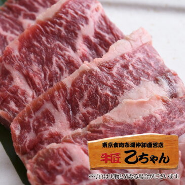 はらみ（US） 【冷凍】　ハラミ　腹身　定番　王道　焼肉　プレミアム　【最高級】【一頭買い】