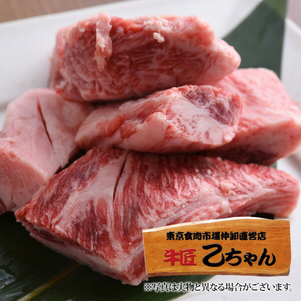 肉 焼肉 ゲタカルビ 60g